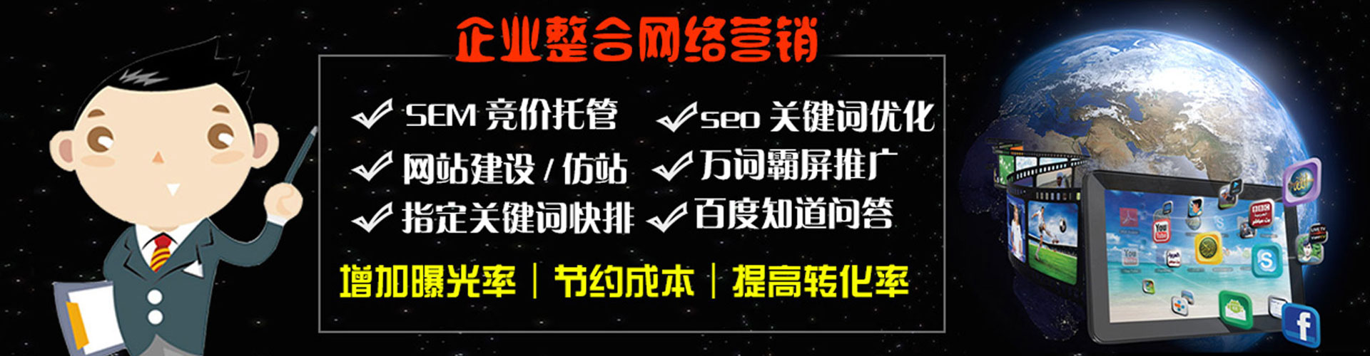 海盐推广开户