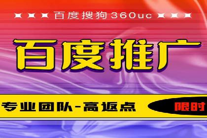 百度推广案例分析：关键词优化技巧