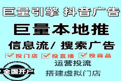 百度推广实操指南：从入门到精通